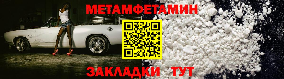 Усть-Джегута  АМФ VHQ  АМФЕТАМИН  Вход с VPN 