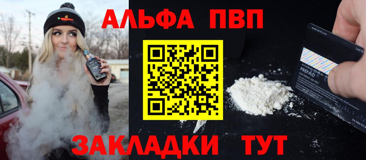 Усть-Джегута  APVP СК  Вход с VPN  купить наркотик  Альфа ПВП крисы CK  Альфа ПВП VHQ 