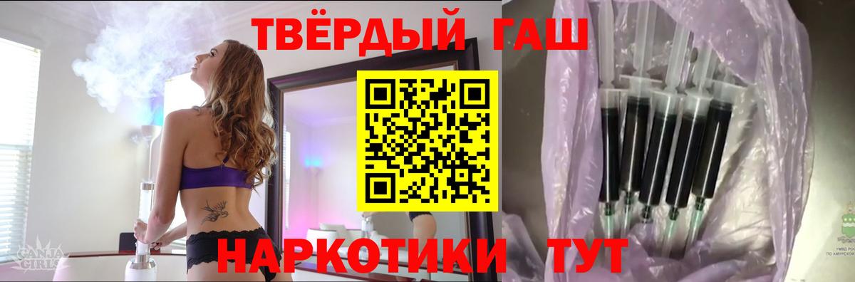 ГАШИШ Cannabis  Вход с VPN  Усть-Джегута  купить закладку  Гашиш гарик 