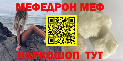 mdma Малоярославец