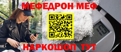 спиды Мариинск