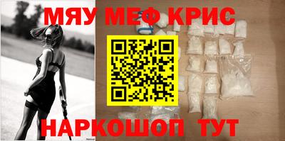 спиды Мариинск