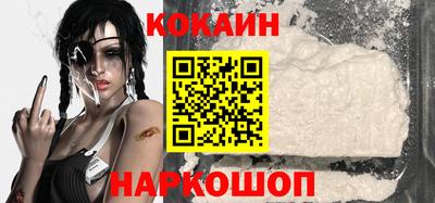 спиды Мариинск