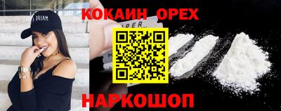 спиды Мариинск