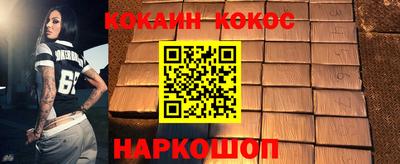 спиды Мариинск