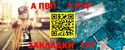 мяу мяу мука Малгобек