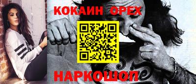 спиды Мариинск