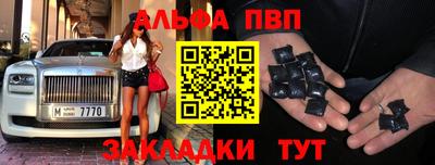 спиды Мариинск