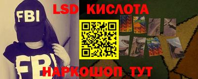 спиды Мариинск