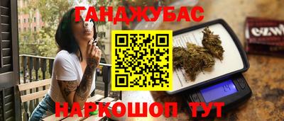 мяу мяу мука Малгобек