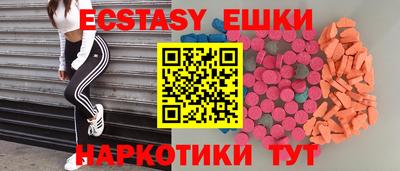спиды Мариинск