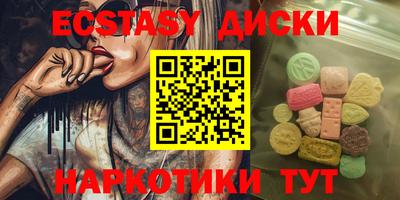 спиды Мариинск