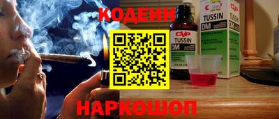 мяу мяу мука Малгобек
