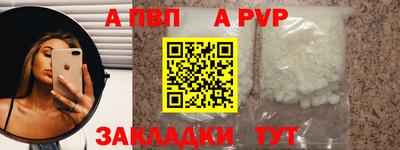 мяу мяу мука Малгобек
