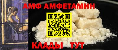 спиды Мариинск