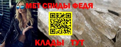 спиды Мариинск