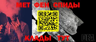 спиды Мариинск