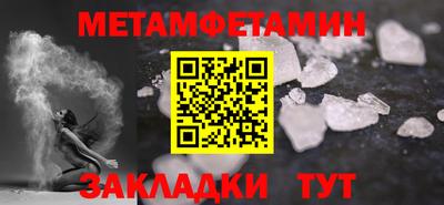 спиды Мариинск