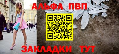 спиды Мариинск