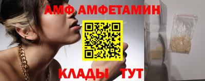 спиды Мариинск