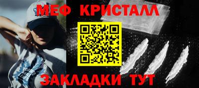 mdma Малоярославец