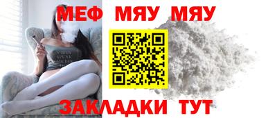 спиды Мариинск