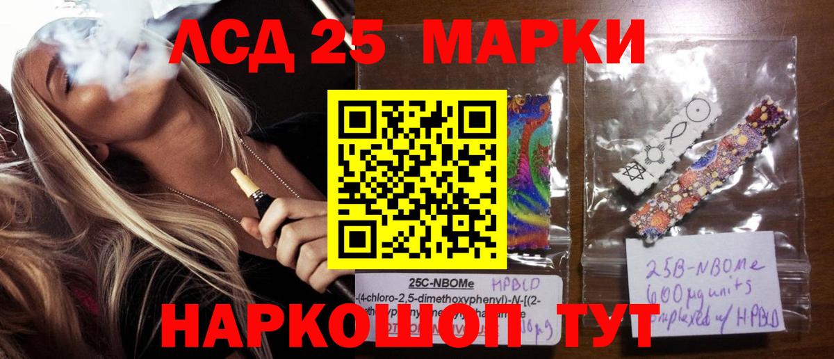 LSD-25 экстази ecstasy  Вход с VPN  LSD-25 экстази ecstasy  Усть-Джегута 
