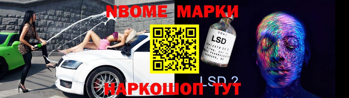 LSD-25 экстази кислота Усть-Джегута