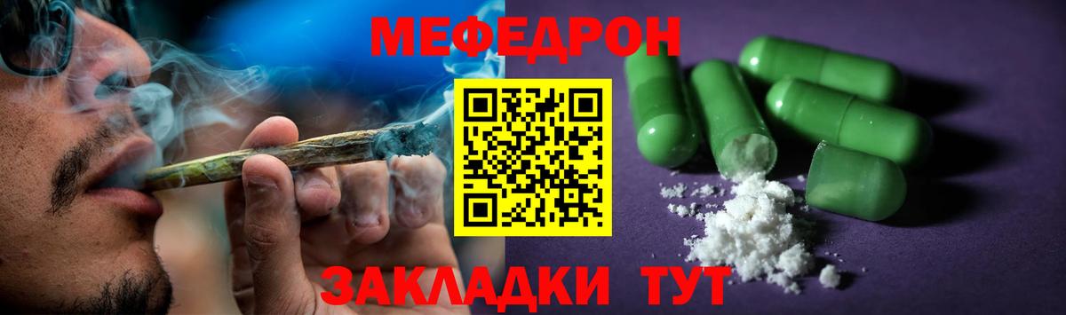 МЕФ  Вход с VPN  хочу   Усть-Джегута  Мефедрон мука  Мефедрон 4 MMC  МЕФ 
