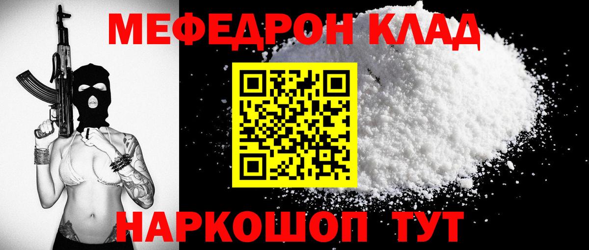 Конопля  АМФЕТАМИН   Меф МЯУ МЯУ кристаллы  ГАШИШ  Усть-Джегута  МДМА  Вход с VPN  Гашиш 