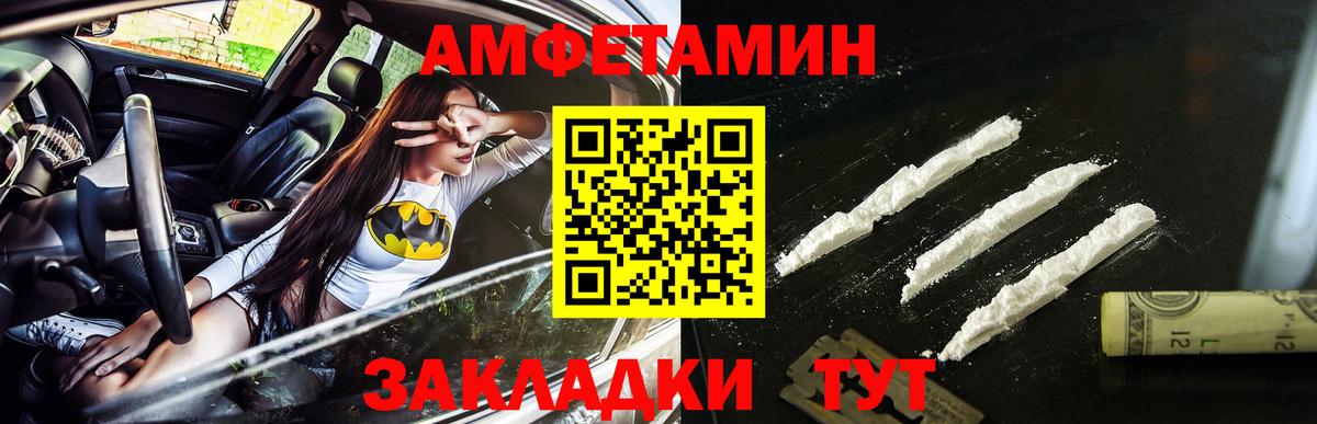 Первитин мет  Вход с VPN  Первитин мет  Усть-Джегута 