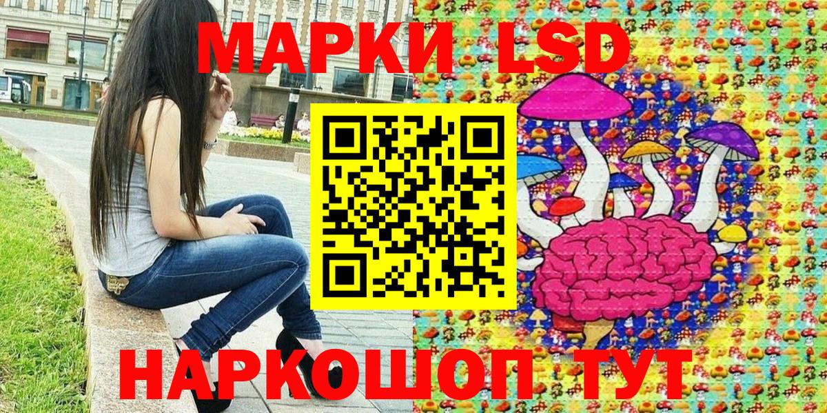 Марки NBOMe 1,5мг  Наркотические марки  Усть-Джегута  Вход с VPN 