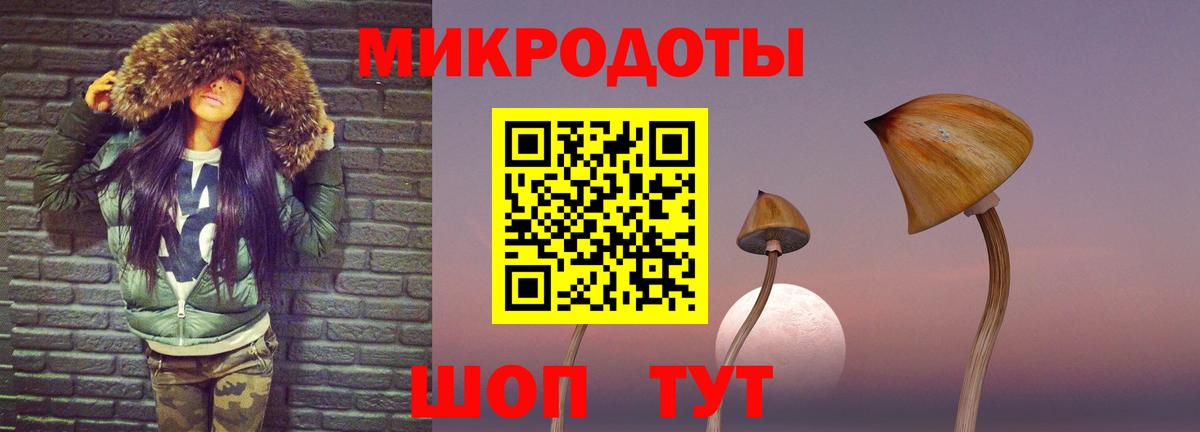 Усть-Джегута  Галлюциногенные грибы Psilocybine cubensis  купить наркоту  Вход с VPN  Псилоцибиновые грибы MAGIC MUSHROOMS 