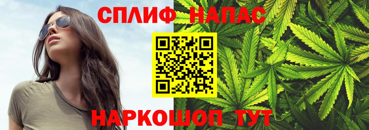 МАРИХУАНА AK-47  МАРИХУАНА AK-47  Канабис план  Усть-Джегута  Вход с VPN 