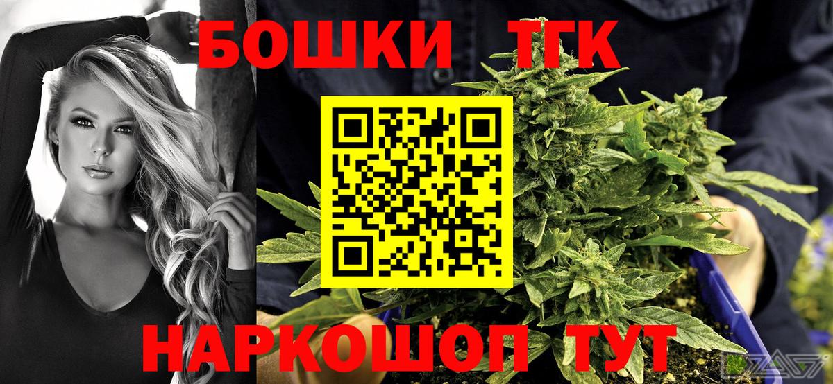 Конопля тримм Усть-Джегута